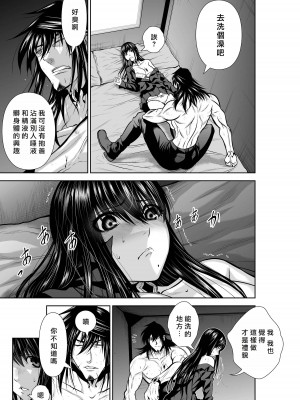 [桃田テツ]地上100階～脱出確率0.0001%～ 特别版（R18）Ch.01-45 [中国翻译]_030_02_029