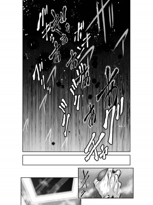 [桃田テツ]地上100階～脱出確率0.0001%～ 特别版（R18）Ch.01-45 [中国翻译]_030_03_028