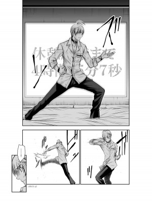 [桃田テツ]地上100階～脱出確率0.0001%～ 特别版（R18）Ch.01-45 [中国翻译]_031_01_002