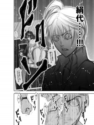 [桃田テツ]地上100階～脱出確率0.0001%～ 特别版（R18）Ch.01-45 [中国翻译]_031_01_008