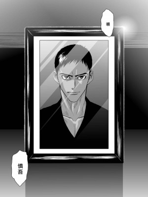 [桃田テツ]地上100階～脱出確率0.0001%～ 特别版（R18）Ch.01-45 [中国翻译]_031_01_038