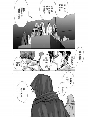 [桃田テツ]地上100階～脱出確率0.0001%～ 特别版（R18）Ch.01-45 [中国翻译]_032_01_041