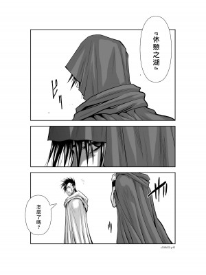 [桃田テツ]地上100階～脱出確率0.0001%～ 特别版（R18）Ch.01-45 [中国翻译]_032_01_045