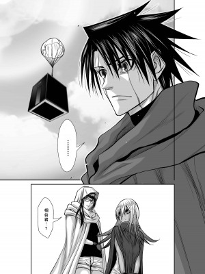 [桃田テツ]地上100階～脱出確率0.0001%～ 特别版（R18）Ch.01-45 [中国翻译]_032_01_047