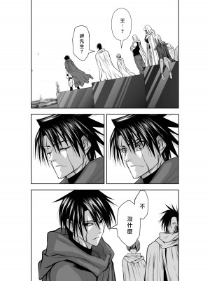 [桃田テツ]地上100階～脱出確率0.0001%～ 特别版（R18）Ch.01-45 [中国翻译]_032_01_048