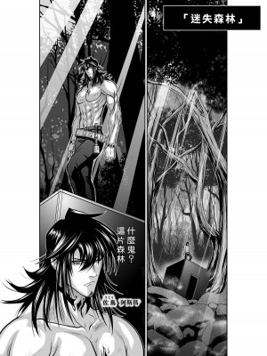 [桃田テツ]地上100階～脱出確率0.0001%～ 特别版（R18）Ch.01-45 [中国翻译]_033_01_006