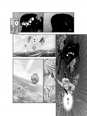 [桃田テツ]地上100階～脱出確率0.0001%～ 特别版（R18）Ch.01-45 [中国翻译]_033_01_014