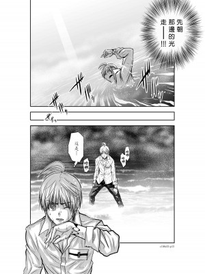 [桃田テツ]地上100階～脱出確率0.0001%～ 特别版（R18）Ch.01-45 [中国翻译]_033_01_015