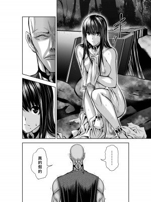 [桃田テツ]地上100階～脱出確率0.0001%～ 特别版（R18）Ch.01-45 [中国翻译]_033_01_036