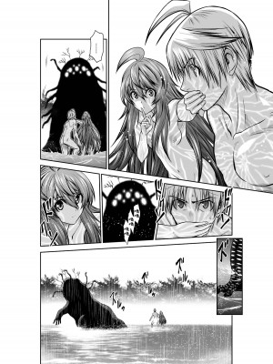 [桃田テツ]地上100階～脱出確率0.0001%～ 特别版（R18）Ch.01-45 [中国翻译]_034_01_014