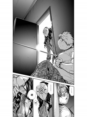 [桃田テツ]地上100階～脱出確率0.0001%～ 特别版（R18）Ch.01-45 [中国翻译]_035_01_014