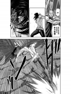 [桃田テツ]地上100階～脱出確率0.0001%～ 特别版（R18）Ch.01-45 [中国翻译]_035_01_025