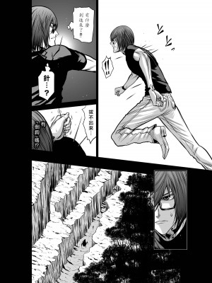 [桃田テツ]地上100階～脱出確率0.0001%～ 特别版（R18）Ch.01-45 [中国翻译]_036_01_009