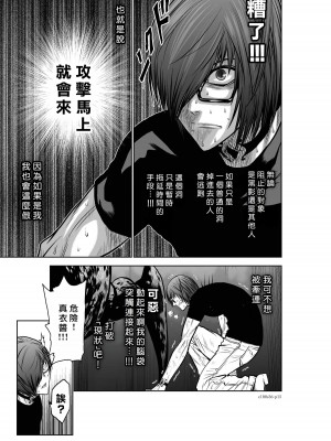 [桃田テツ]地上100階～脱出確率0.0001%～ 特别版（R18）Ch.01-45 [中国翻译]_036_01_015