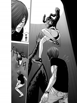 [桃田テツ]地上100階～脱出確率0.0001%～ 特别版（R18）Ch.01-45 [中国翻译]_036_01_016