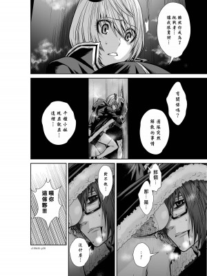 [桃田テツ]地上100階～脱出確率0.0001%～ 特别版（R18）Ch.01-45 [中国翻译]_036_01_030