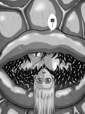 [桃田テツ]地上100階～脱出確率0.0001%～ 特别版（R18）Ch.01-45 [中国翻译]_037_01_044