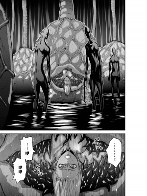 [桃田テツ]地上100階～脱出確率0.0001%～ 特别版（R18）Ch.01-45 [中国翻译]_037_01_045