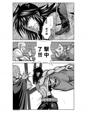 [桃田テツ]地上100階～脱出確率0.0001%～ 特别版（R18）Ch.01-45 [中国翻译]_037_02_002