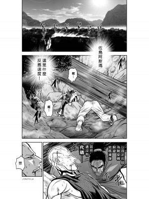 [桃田テツ]地上100階～脱出確率0.0001%～ 特别版（R18）Ch.01-45 [中国翻译]_037_02_006