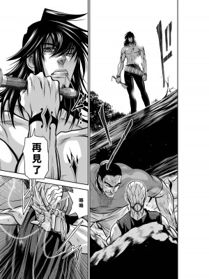 [桃田テツ]地上100階～脱出確率0.0001%～ 特别版（R18）Ch.01-45 [中国翻译]_037_02_007