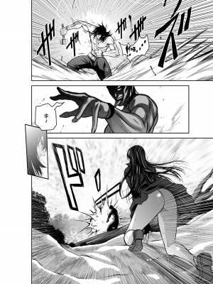 [桃田テツ]地上100階～脱出確率0.0001%～ 特别版（R18）Ch.01-45 [中国翻译]_037_02_014