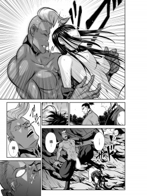 [桃田テツ]地上100階～脱出確率0.0001%～ 特别版（R18）Ch.01-45 [中国翻译]_038_01_045