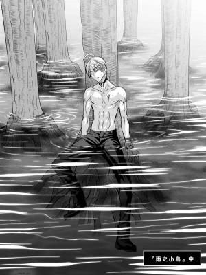 [桃田テツ]地上100階～脱出確率0.0001%～ 特别版（R18）Ch.01-45 [中国翻译]_038_01_061