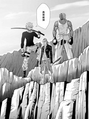 [桃田テツ]地上100階～脱出確率0.0001%～ 特别版（R18）Ch.01-45 [中国翻译]_039_01_002