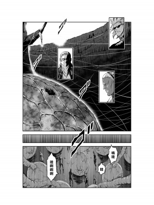 [桃田テツ]地上100階～脱出確率0.0001%～ 特别版（R18）Ch.01-45 [中国翻译]_039_01_003