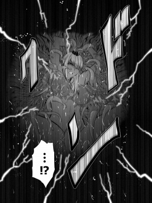 [桃田テツ]地上100階～脱出確率0.0001%～ 特别版（R18）Ch.01-45 [中国翻译]_039_01_022