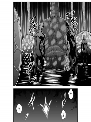 [桃田テツ]地上100階～脱出確率0.0001%～ 特别版（R18）Ch.01-45 [中国翻译]_039_01_026