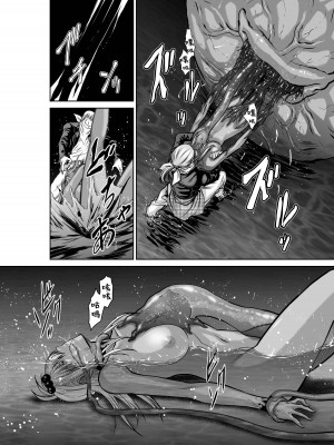 [桃田テツ]地上100階～脱出確率0.0001%～ 特别版（R18）Ch.01-45 [中国翻译]_039_01_032