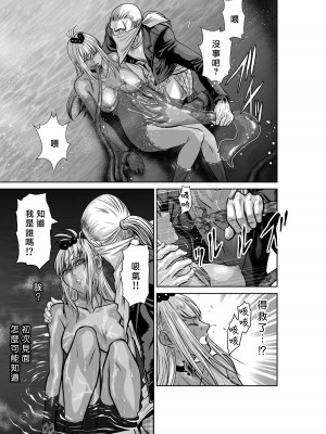 [桃田テツ]地上100階～脱出確率0.0001%～ 特别版（R18）Ch.01-45 [中国翻译]_039_01_033