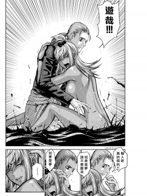 [桃田テツ]地上100階～脱出確率0.0001%～ 特别版（R18）Ch.01-45 [中国翻译]_039_02_003