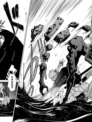 [桃田テツ]地上100階～脱出確率0.0001%～ 特别版（R18）Ch.01-45 [中国翻译]_039_02_006