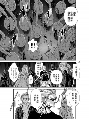 [桃田テツ]地上100階～脱出確率0.0001%～ 特别版（R18）Ch.01-45 [中国翻译]_039_02_011