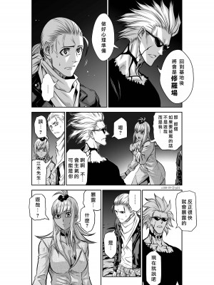 [桃田テツ]地上100階～脱出確率0.0001%～ 特别版（R18）Ch.01-45 [中国翻译]_039_02_021