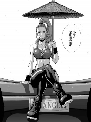 [桃田テツ]地上100階～脱出確率0.0001%～ 特别版（R18）Ch.01-45 [中国翻译]_040_01_009