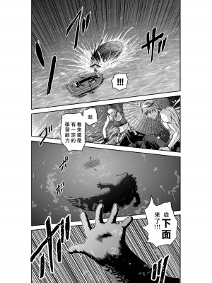 [桃田テツ]地上100階～脱出確率0.0001%～ 特别版（R18）Ch.01-45 [中国翻译]_040_01_019