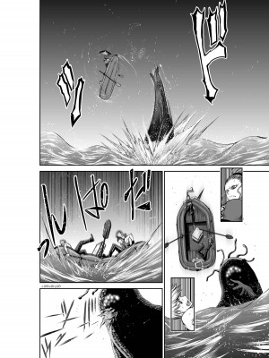 [桃田テツ]地上100階～脱出確率0.0001%～ 特别版（R18）Ch.01-45 [中国翻译]_040_01_020