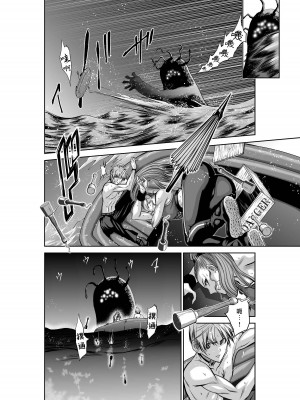 [桃田テツ]地上100階～脱出確率0.0001%～ 特别版（R18）Ch.01-45 [中国翻译]_040_01_022