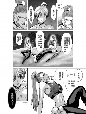 [桃田テツ]地上100階～脱出確率0.0001%～ 特别版（R18）Ch.01-45 [中国翻译]_041_01_002