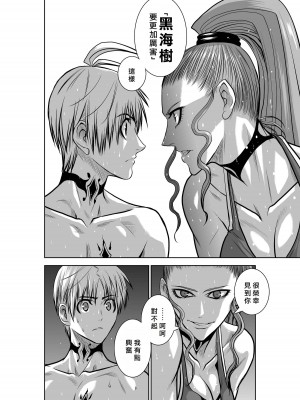 [桃田テツ]地上100階～脱出確率0.0001%～ 特别版（R18）Ch.01-45 [中国翻译]_041_01_012