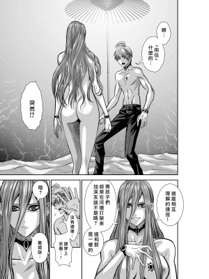 [桃田テツ]地上100階～脱出確率0.0001%～ 特别版（R18）Ch.01-45 [中国翻译]_042_01_003