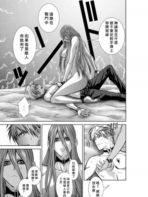 [桃田テツ]地上100階～脱出確率0.0001%～ 特别版（R18）Ch.01-45 [中国翻译]_042_01_013