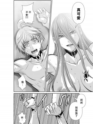 [桃田テツ]地上100階～脱出確率0.0001%～ 特别版（R18）Ch.01-45 [中国翻译]_042_01_036