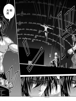 [桃田テツ]地上100階～脱出確率0.0001%～ 特别版（R18）Ch.01-45 [中国翻译]_043_01_012