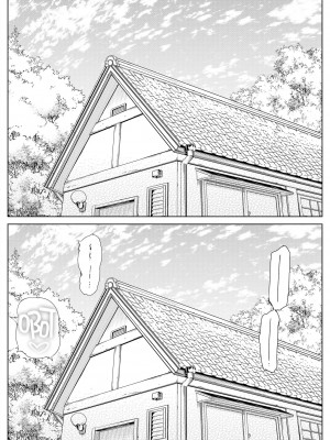 [水蓮の宿 (浅川)] 夏のヤリなおし（坠欢重拾之夏）【1-5】_1-48
