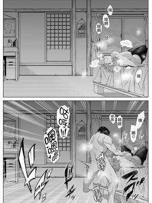 [水蓮の宿 (浅川)] 夏のヤリなおし（坠欢重拾之夏）【1-5】_1-67